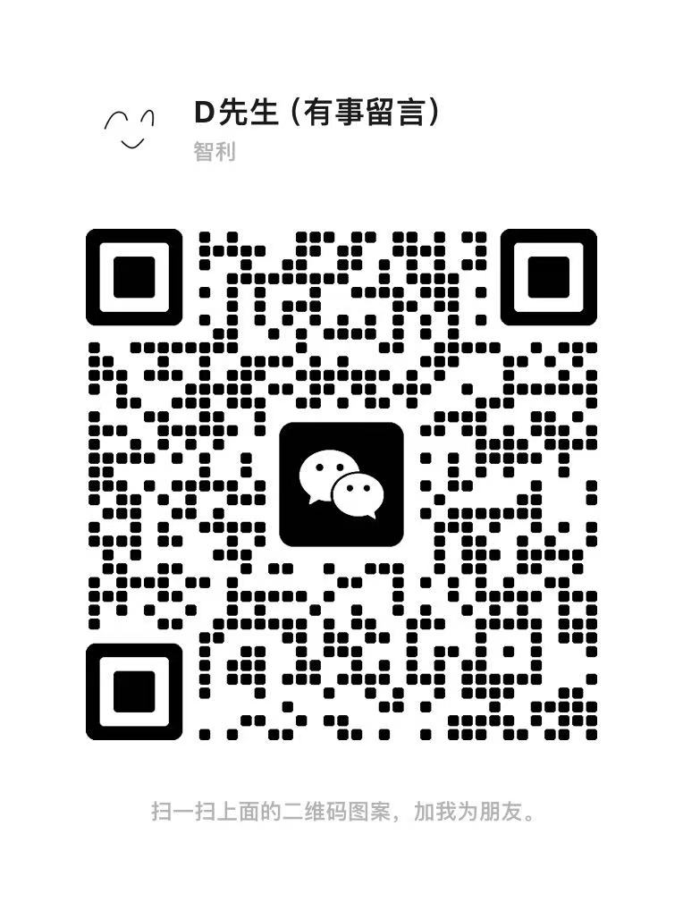 客服二维码